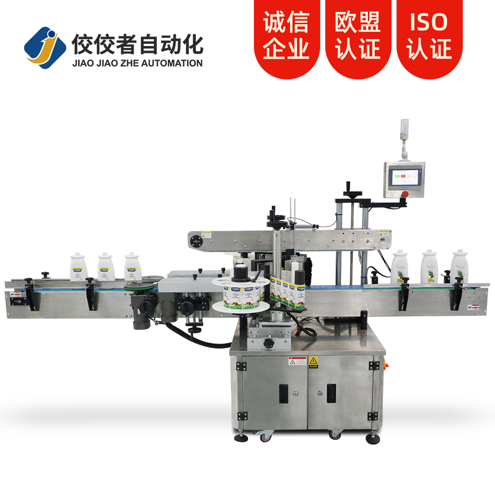 全自動(dòng)雙側面貼標機